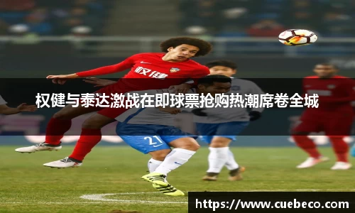 米兰milan官网