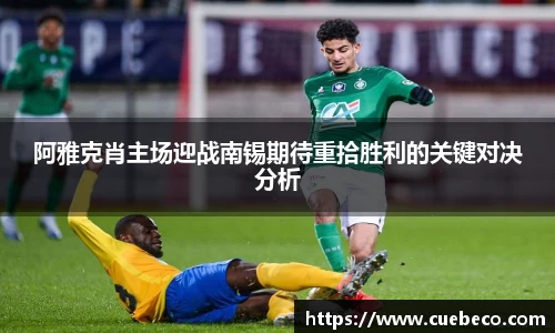 米兰milan官网