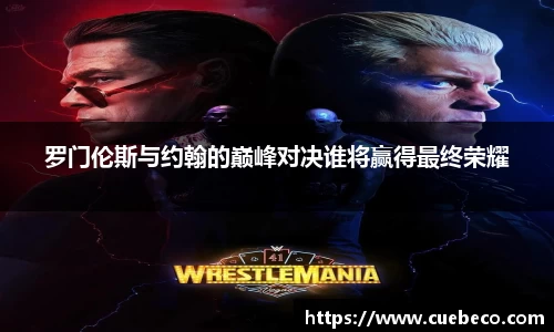 米兰milan官网