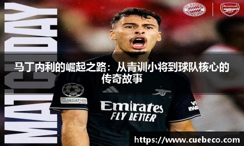 米兰milan官方网站
